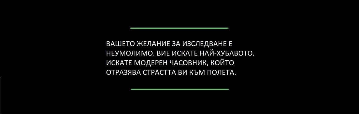 Смарт часовник Garmin MARQ Aviator (Gen 2) 010-02648-01 - 3