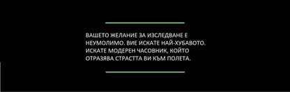 Смарт часовник Garmin MARQ Aviator (Gen 2) 010-02648-01 - 3