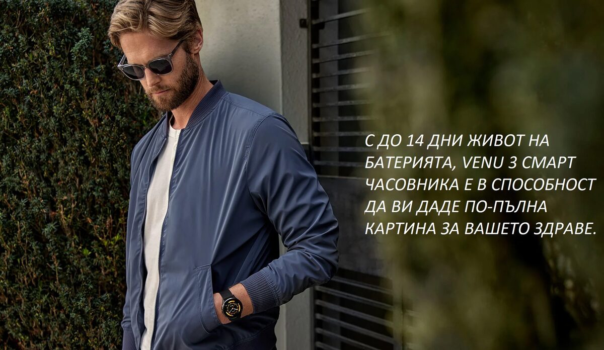 Смарт часовник Garmin Venu 3 010-02784-00 - 3