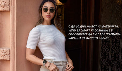 Смарт часовник Garmin Venu 3S 010-02785-01 - 3