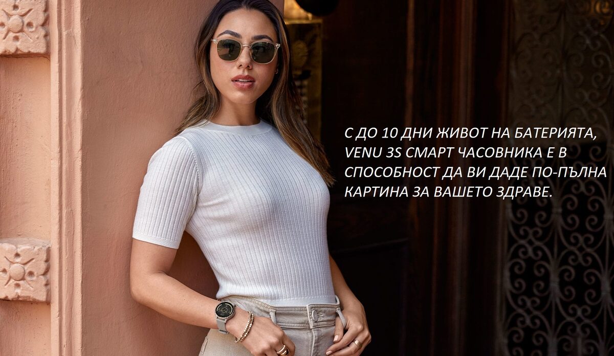 Смарт часовник Garmin Venu 3S 010-02785-55 - 3