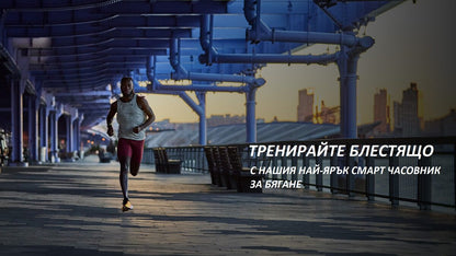 Смарт часовник Garmin Forerunner 965 010-02809-11 - 2