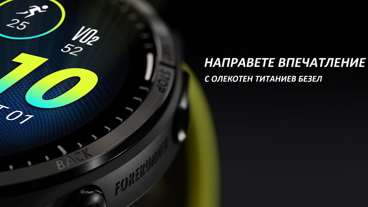 Смарт часовник Garmin Forerunner 965 010-02809-12 - 4