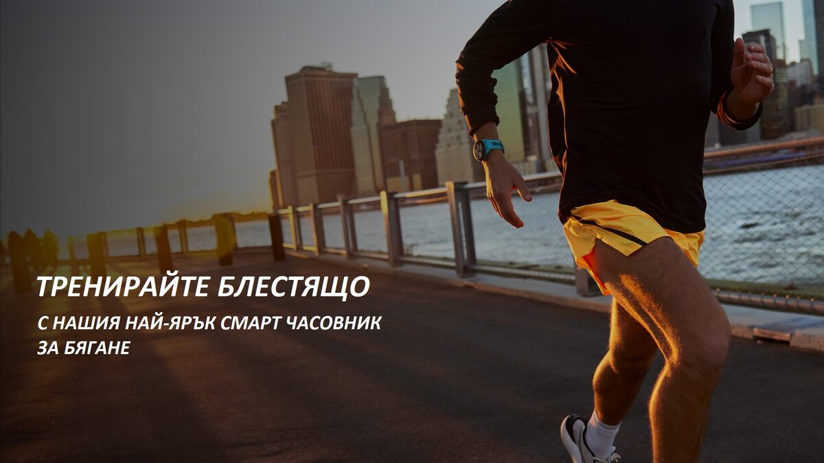 Смарт часовник Garmin Forerunner 265 010-02810-10 - 2