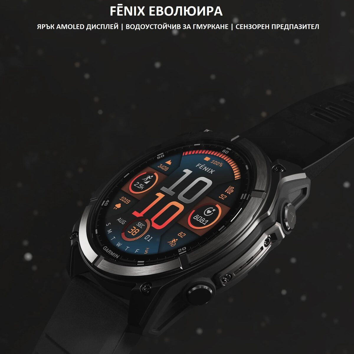 Смарт часовник Garmin FĒNIX 8 010-02905-40 - 3