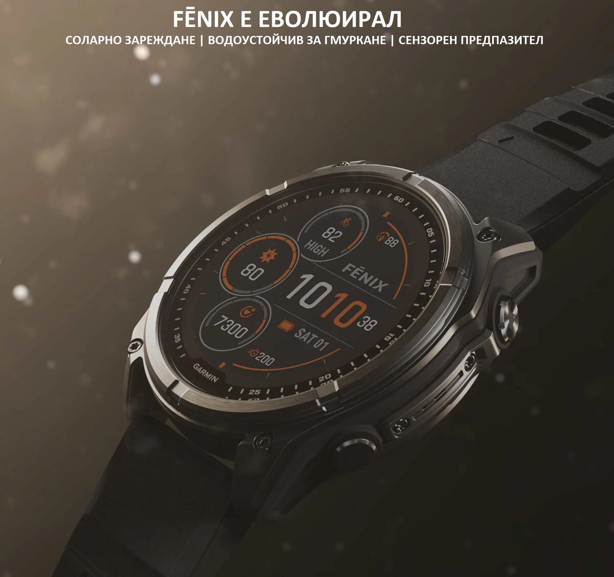Смарт часовник Garmin FĒNIX 8 010-02906-11 - 3