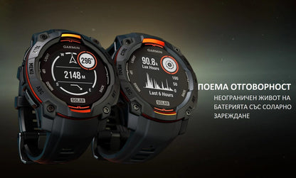 Смарт часовник Garmin Instinct 3 – 50 мм, Solar 010-02935-01 - 4