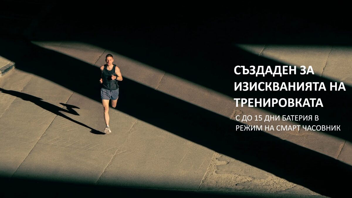 Смарт часовник Garmin Forerunner 970 010-02969-11 - 4