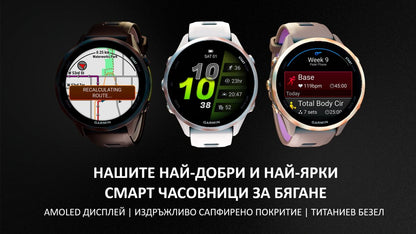 Смарт часовник Garmin Forerunner 970 010-02969-12 - 2