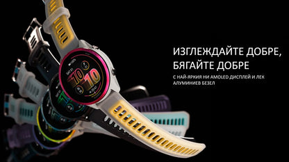 Смарт часовник Garmin Forerunner 570 010-02971-00 - 2