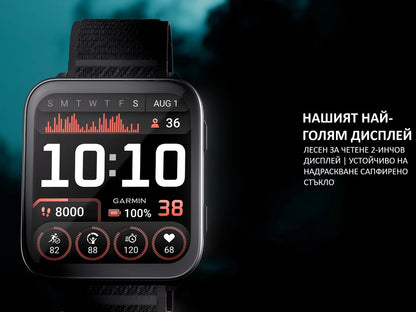 Смарт часовник Garmin Venu X1 010-02980-02 - 2