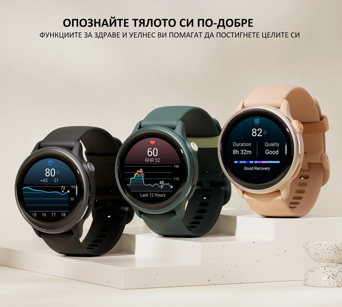 Смарт часовник Garmin vívoactive 6 010-02985-02 - 4