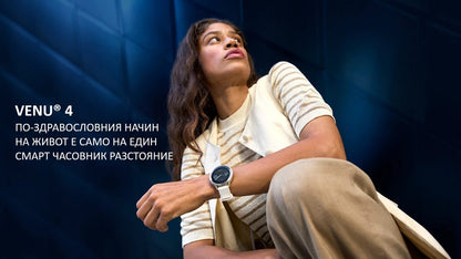 Смарт часовник Garmin Venu 4 010-03013-01 - 2