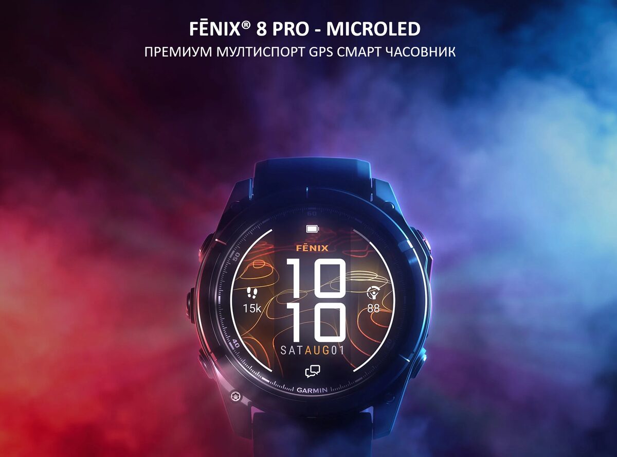 Смарт часовник Garmin fēnix 8 Pro – 51 мм, MicroLED 010-03380-01 - 2