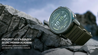 Смарт часовник Garmin Enduro 4 010-04799-01 2