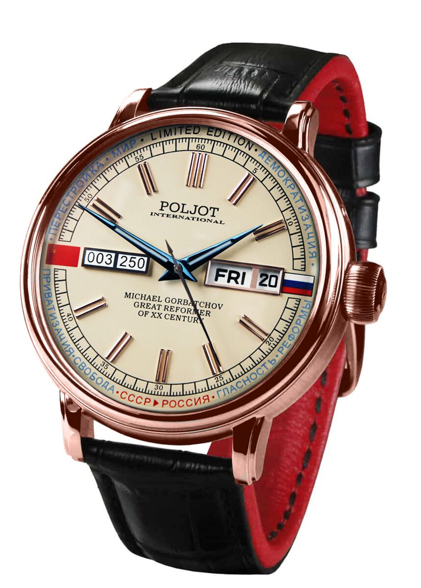 Мъжки часовник Poljot International Michael Gorbatchov Day&Date Automatic Limited Edition 2427.1546512G