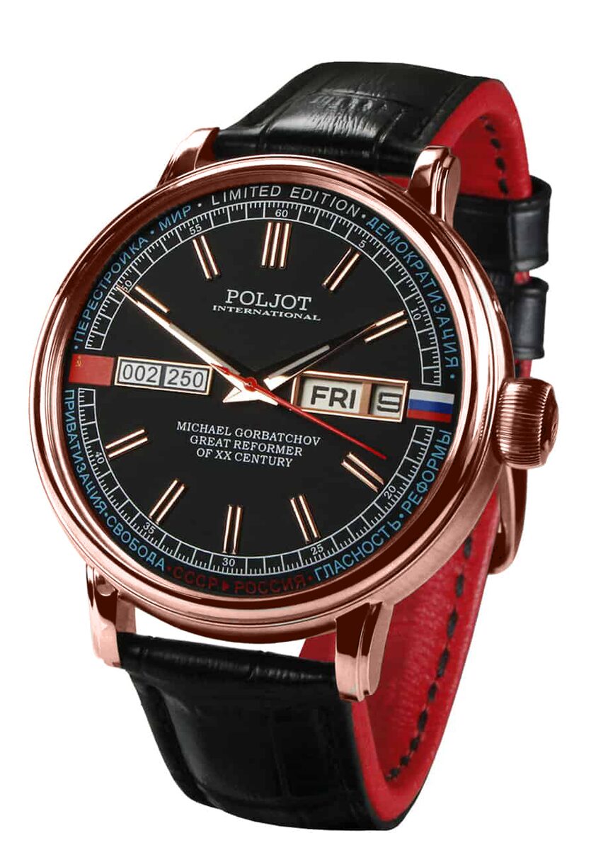 Мъжки часовник Poljot International Michael Gorbatchov Day&Date Automatic Limited Edition 2427.1546513G