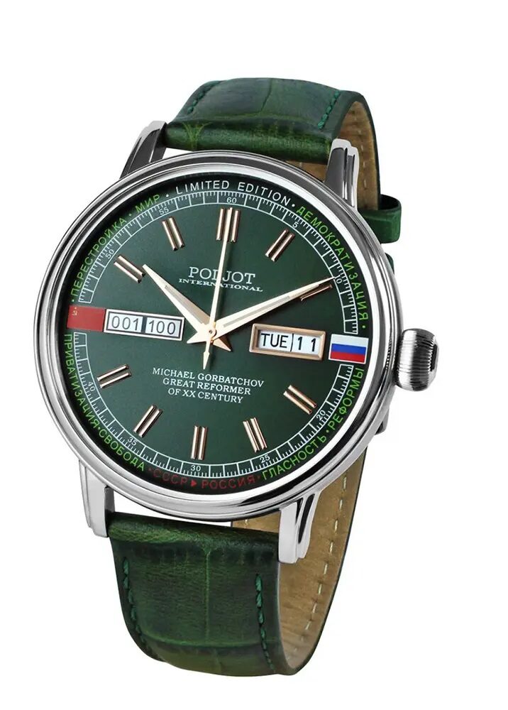 Мъжки часовник Poljot International Gorbatchov 100ps Limited Edition 36NH.4200115