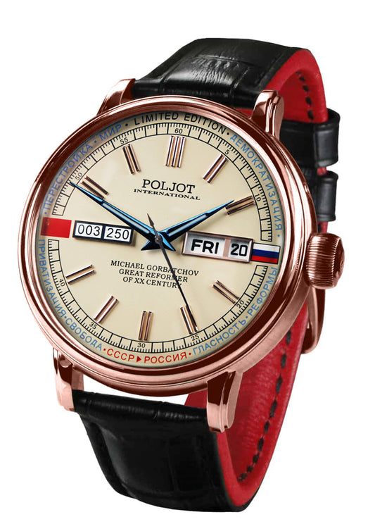Poljot International 2427.1546512G - Класически Автоматичен Часовник