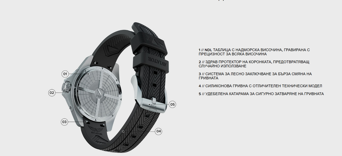 Часовник Aviator XPro Automatic 42.8 Mm V.1.43.5.368.0