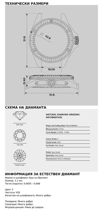 Дамски часовник Aviator Douglas Moonflight Diamonds Limited Edition V.1.33.2.382.4