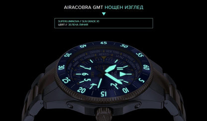 Мъжки часовник Aviator Airacobra Gmt V.1.37.7.305.4