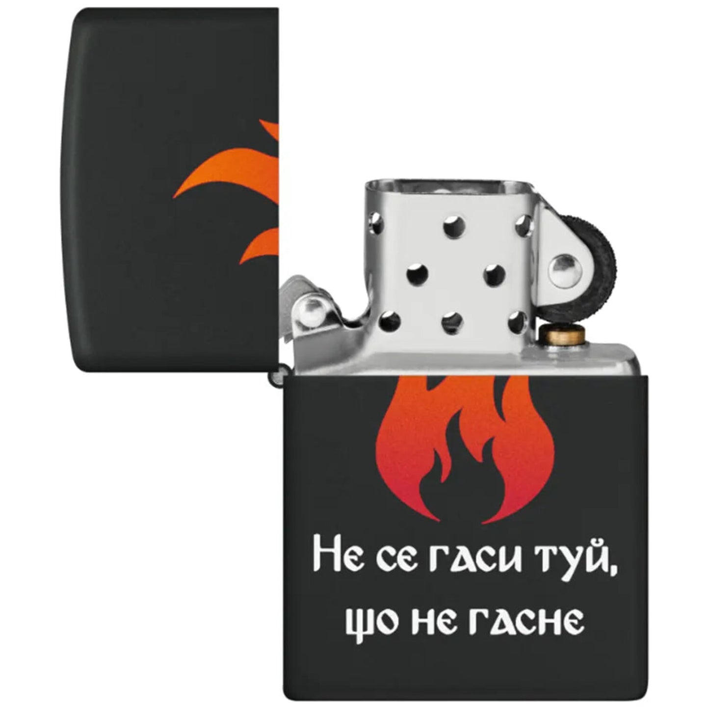 Запалка Zippo 218-115880 - Не се гаси туй, що не гасне 3