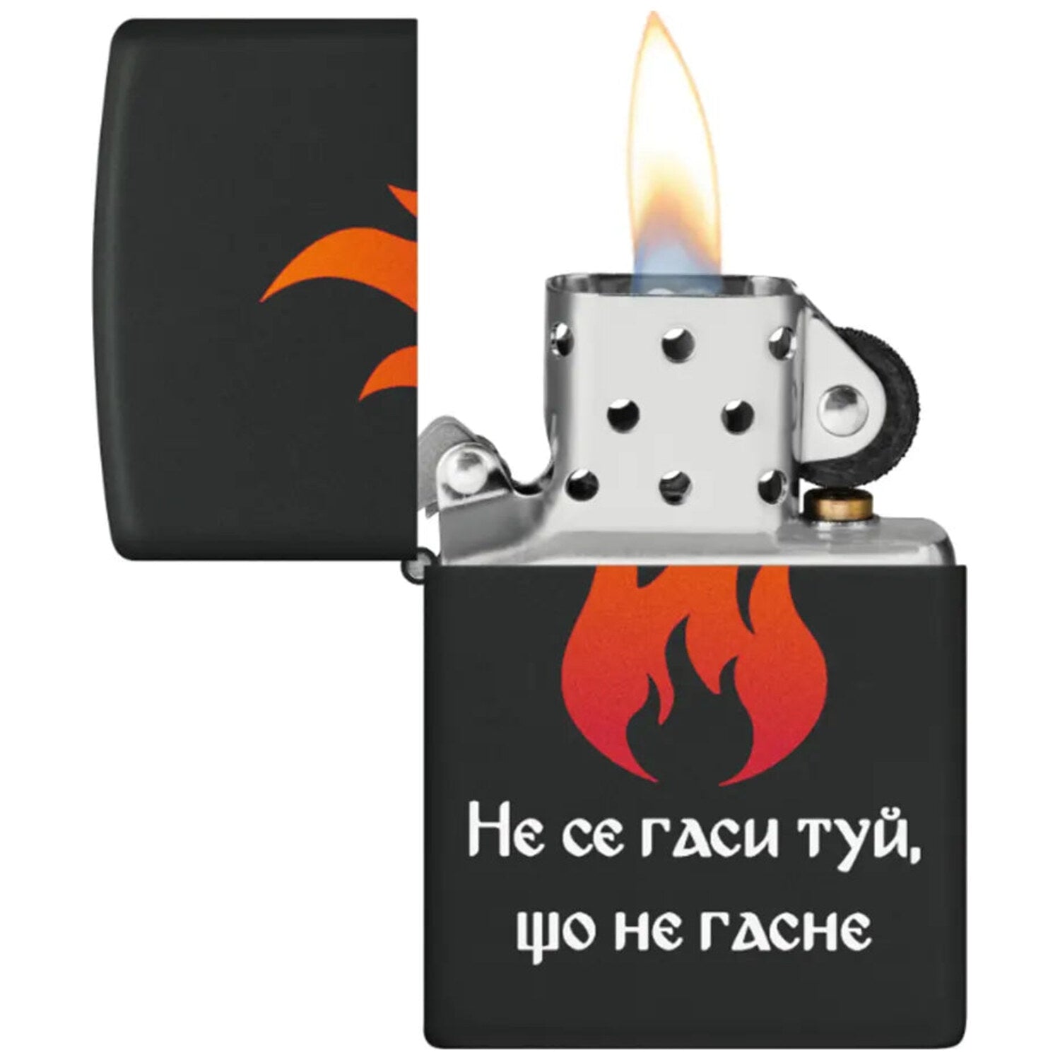 Запалка Zippo 218-115880 - Не се гаси туй, що не гасне 4